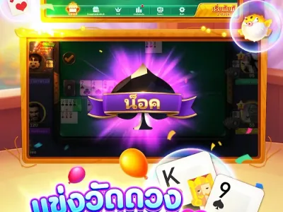 คลังเกมสล็อตยอดฮิต screenshot